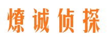 都江堰市婚姻出轨调查